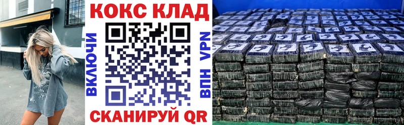 Купить Амфетамин Канабис Мефедрон Гашиш Инсар