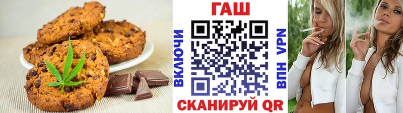 Cannafood марихуана  Купить  Инсар 