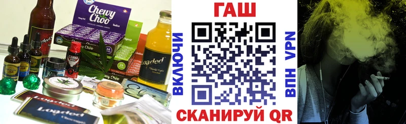 Еда ТГК конопля Инсар