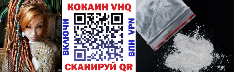 Кокаин FishScale  Купить  Инсар 