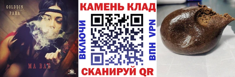 Купить закладки  Инсар  ГАШИШ AMNESIA HAZE 