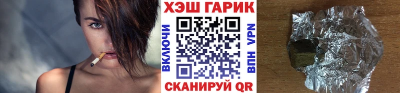 ГАШИШ хэш Инсар