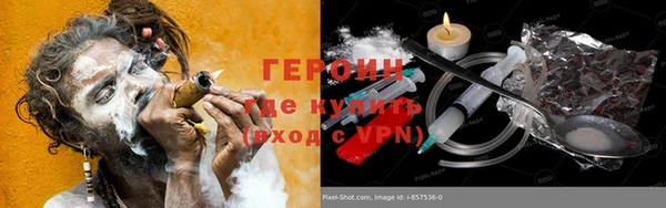 не бодяженный Балахна