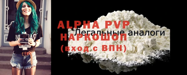 2c-b Арсеньев