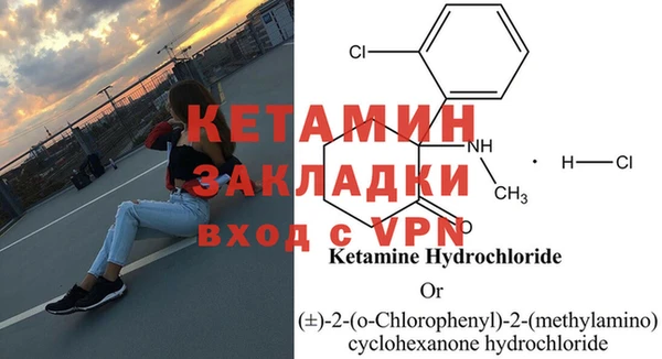 бутират Балабаново