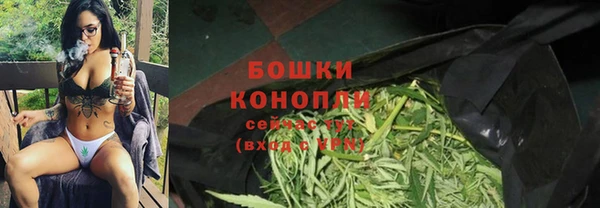 бутират Балабаново