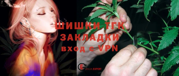 бутират Балабаново