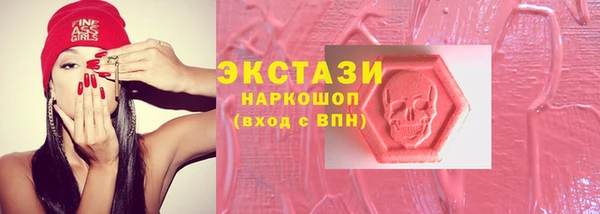 не бодяженный Балахна