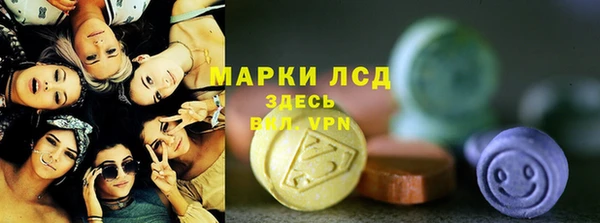 метамфетамин Армянск
