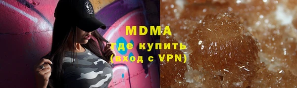 метамфетамин Армянск