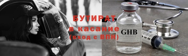 гашишное масло Аркадак