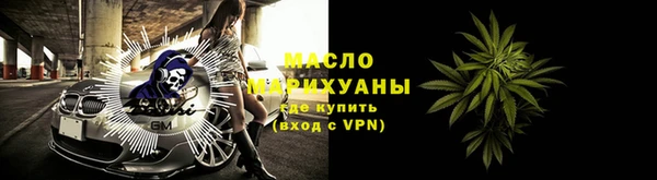 бутират Балабаново
