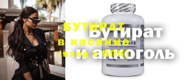 Альфа ПВП Баксан