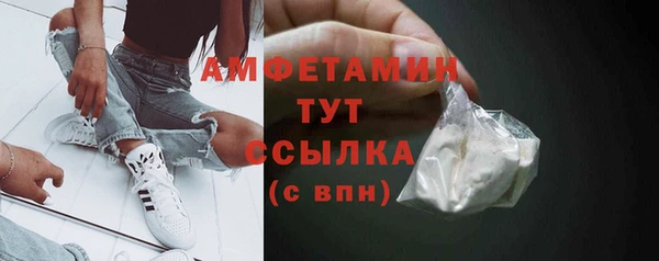 2c-b Арсеньев