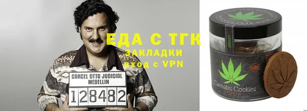 2c-b Арсеньев