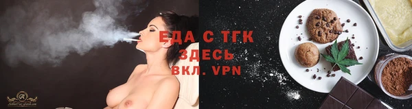 бутират Балабаново