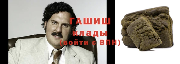 гашишное масло Аркадак