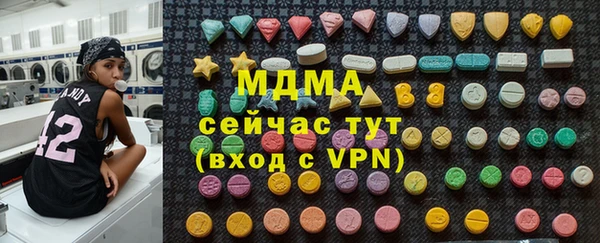 бутират Балабаново