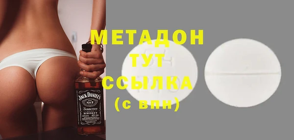 гашишное масло Аркадак