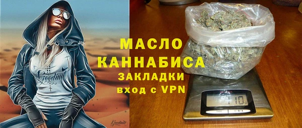 метамфетамин Армянск