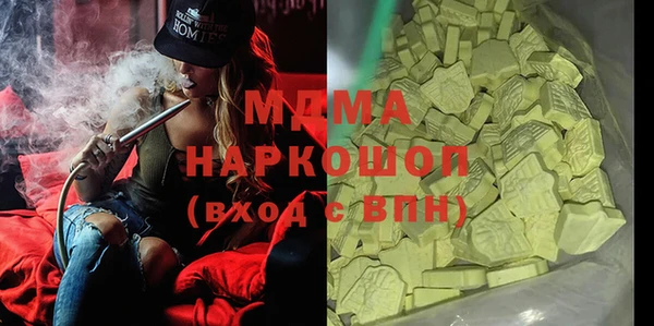 Альфа ПВП Баксан