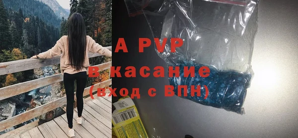 бутират Балабаново