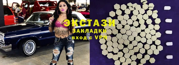 метамфетамин Армянск