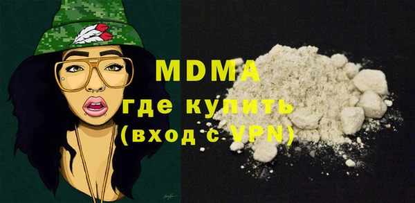метамфетамин Армянск