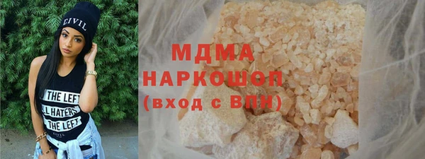 бутират Балабаново