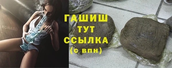 бутират Балабаново