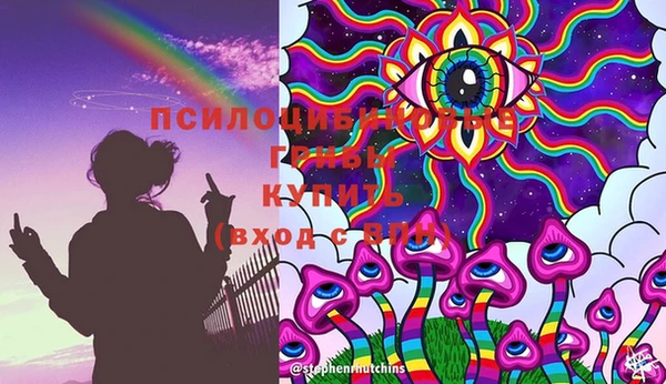 бутират Балабаново