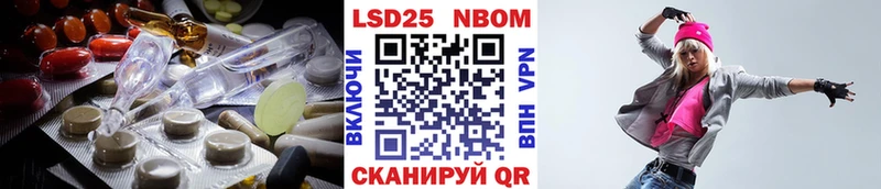 LSD-25 экстази ecstasy  Купить  Инсар 