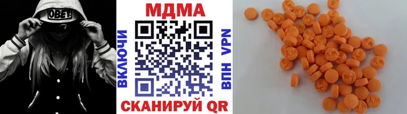 MDMA Molly  Купить  Инсар 
