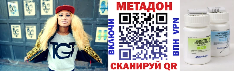Купить  Инсар  Метадон мёд 