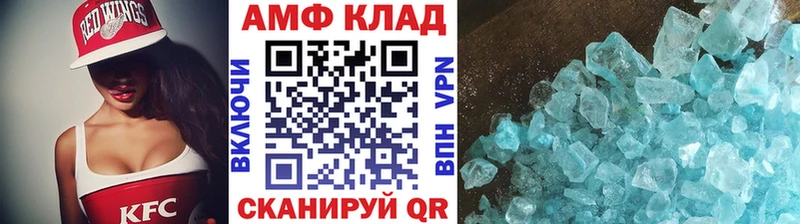 МЕТАМФЕТАМИН Декстрометамфетамин 99.9%  Купить закладки  Инсар 