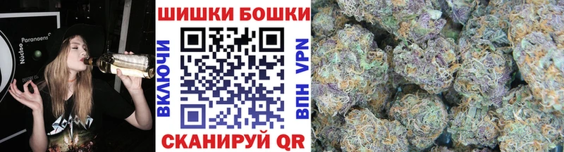 МАРИХУАНА конопля Купить закладки Инсар
